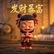 捕鱼神手官网版